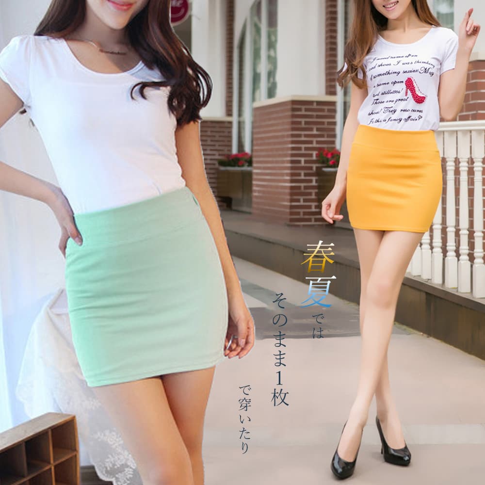 無地ミニ丈タイトスカート 12色展開 ウエストゴム
