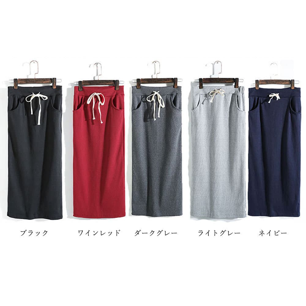 ロング丈リブニットタイトスカート