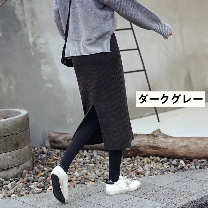 美脚ロング丈リブニットタイトスカート きれいめボトムス