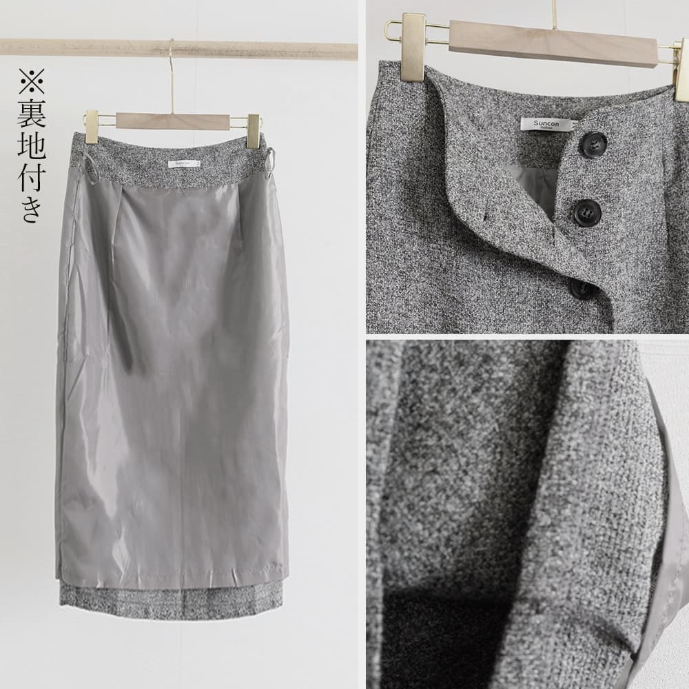 タイトスカート ツイード調フロントボタンひざ丈ペンシルスカート