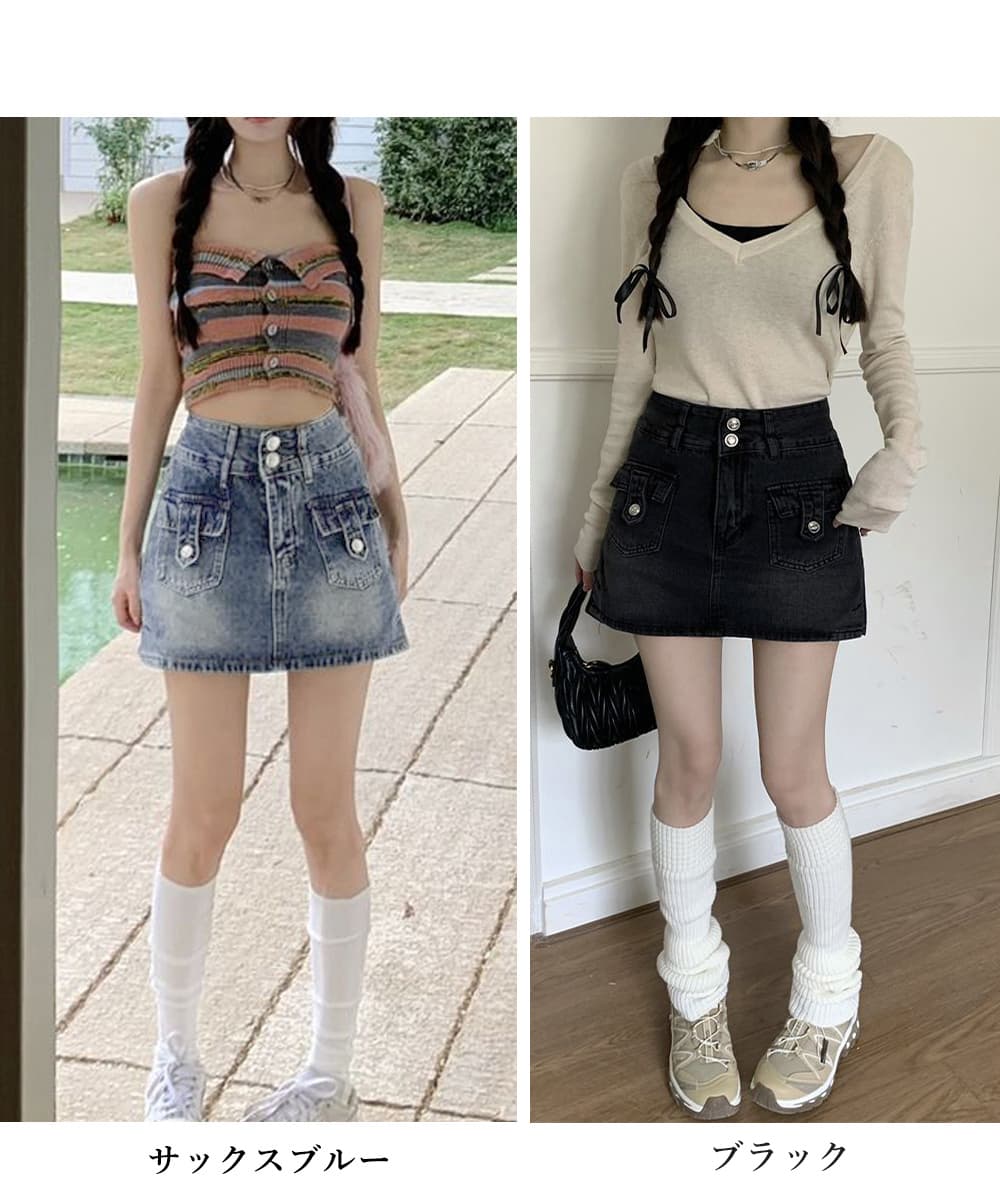 タイトスカート ハイウエストミニデニムスカート カーゴポケット付