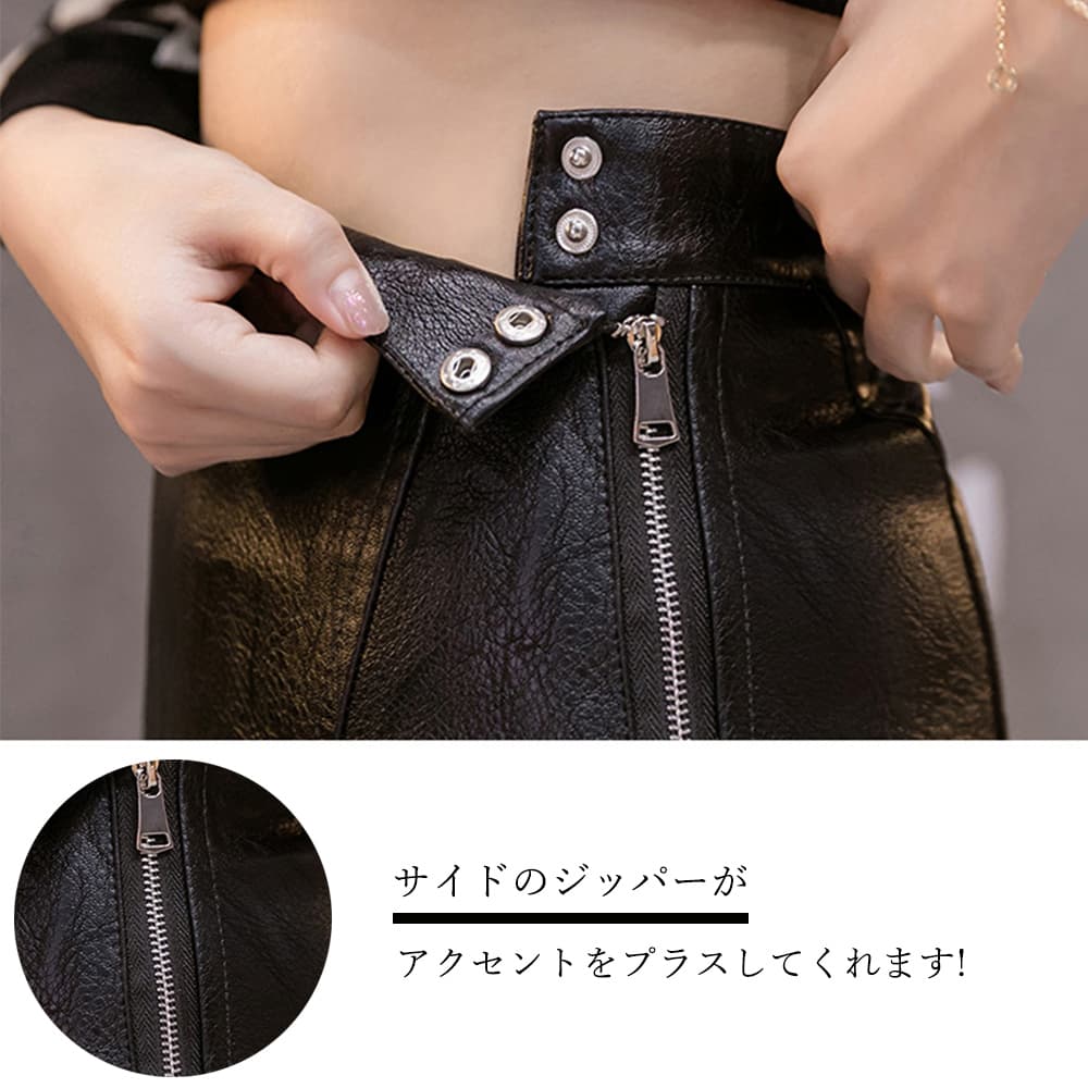 合成皮革ミニタイトスカート ハイウエスト台形